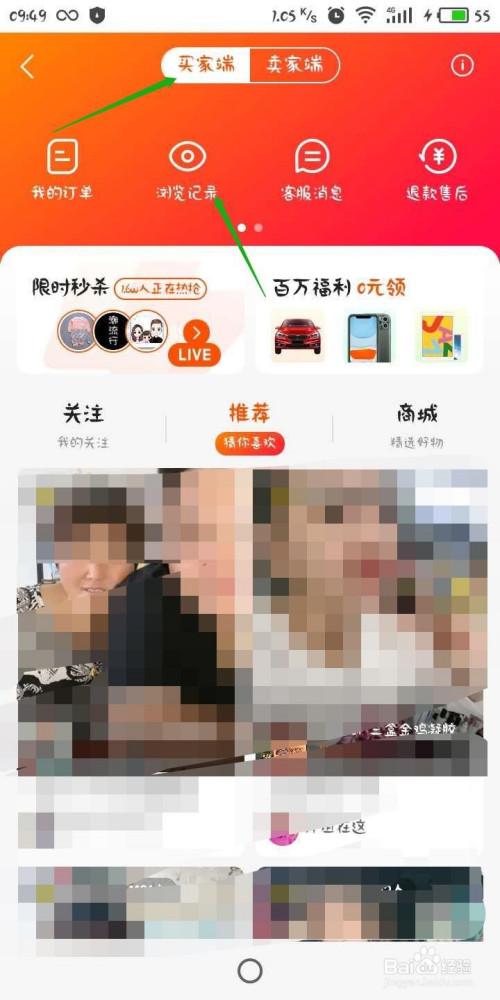 快手刷播放500一1000的简单介绍