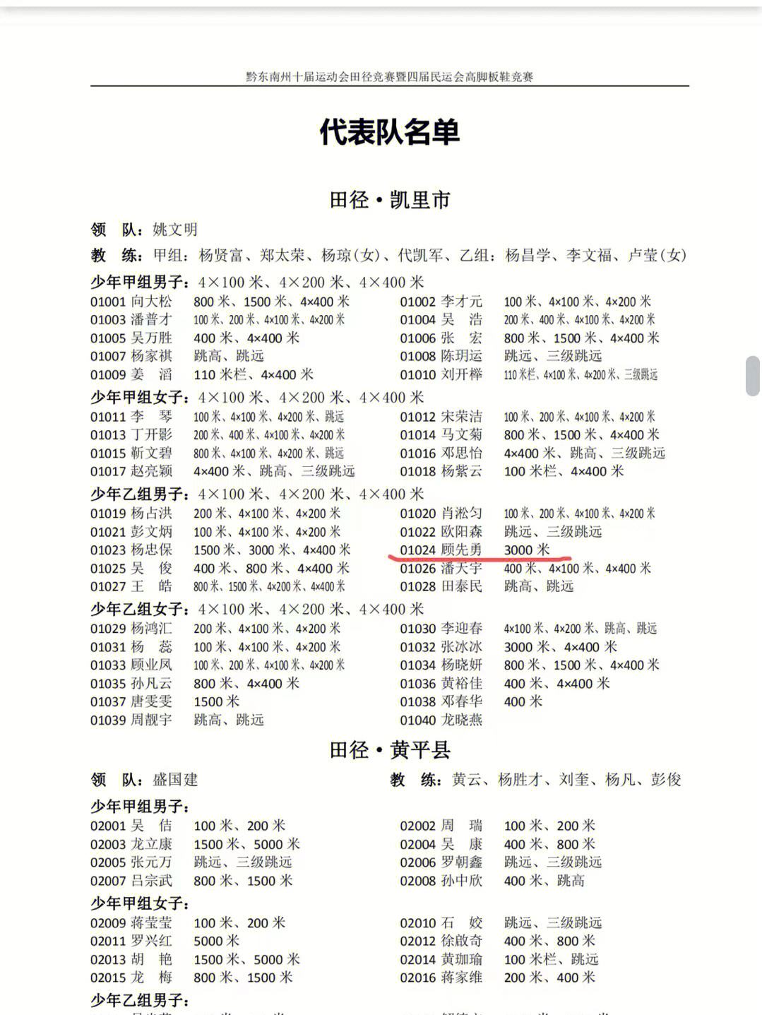 小老弟业务网（小老弟到底什么意思啊）