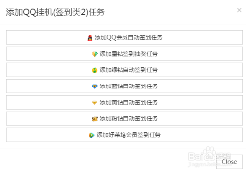 免费刷qq空间说说网站（免费刷空间说说网站下载）