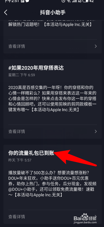 免费领取十个说说赞（每天免费领取说说赞,说说赞10个免费）