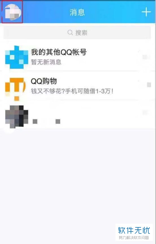 qq个性标签赞下单网站（个性标签赞自助下单平台）