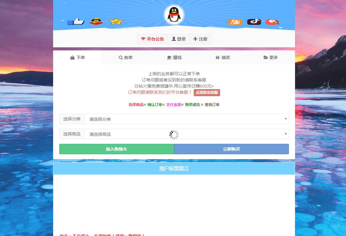 积极代刷网（网络代刷网站）