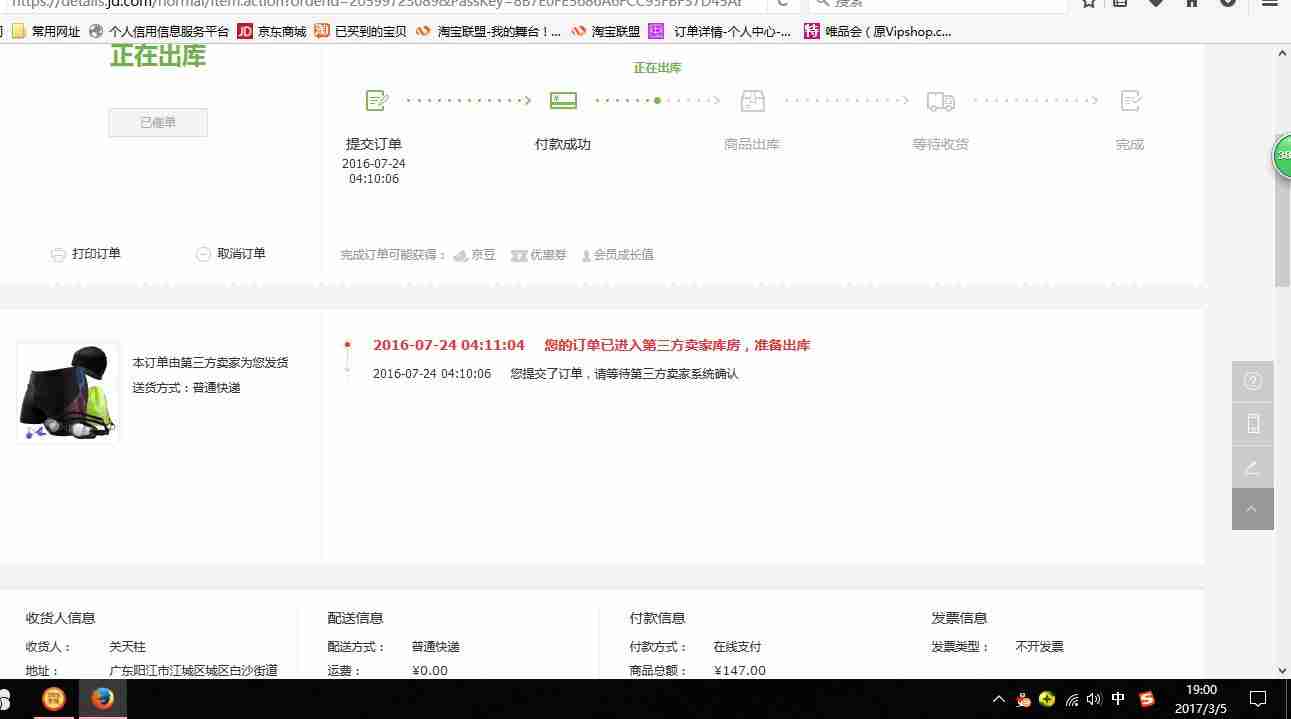 低价刷会员网站（全网最低价的刷会员网址）