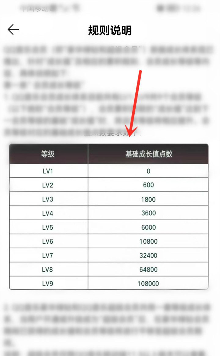 刷qq成长值网站（成长值刷取网站）