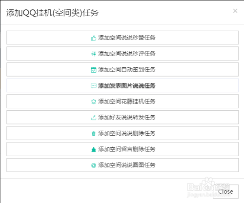 qq空间赞自助下单平台便宜（空间赞自助下单平台便宜10个）