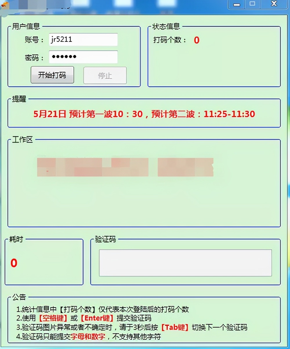 qq业务24小时自助下单平台最便宜（24小时业务自助下单平台全网最低价）