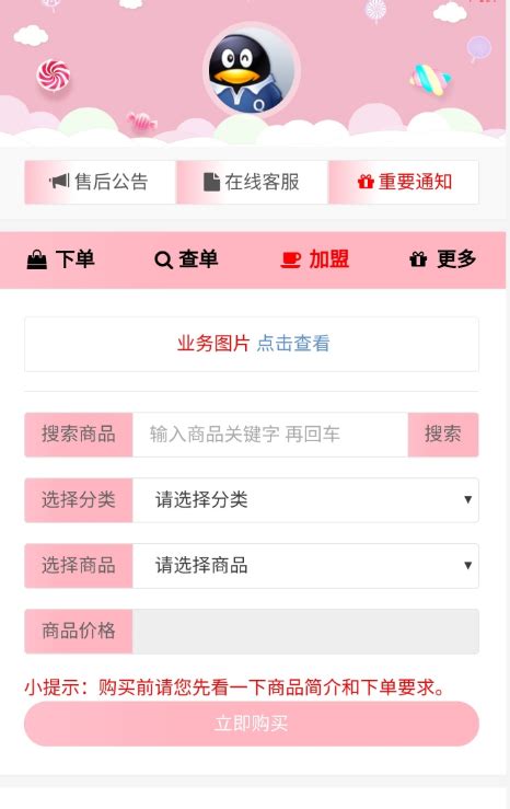 全网最便宜代刷（全网最便宜代刷app）