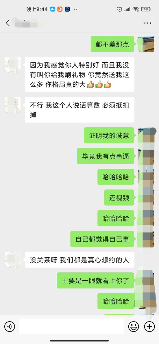 梦你互刷网的简单介绍