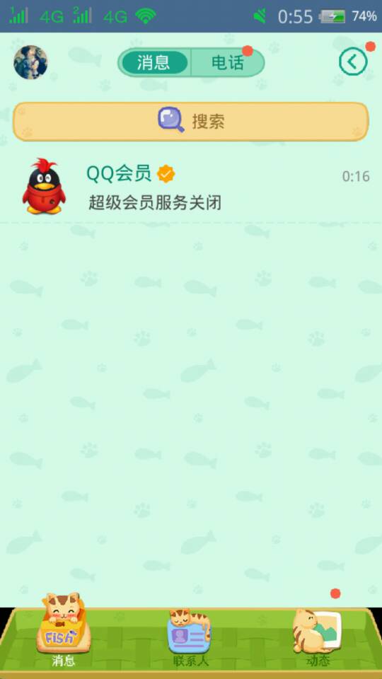 QQ代刷svip（代刷网每月领三天绿钻）