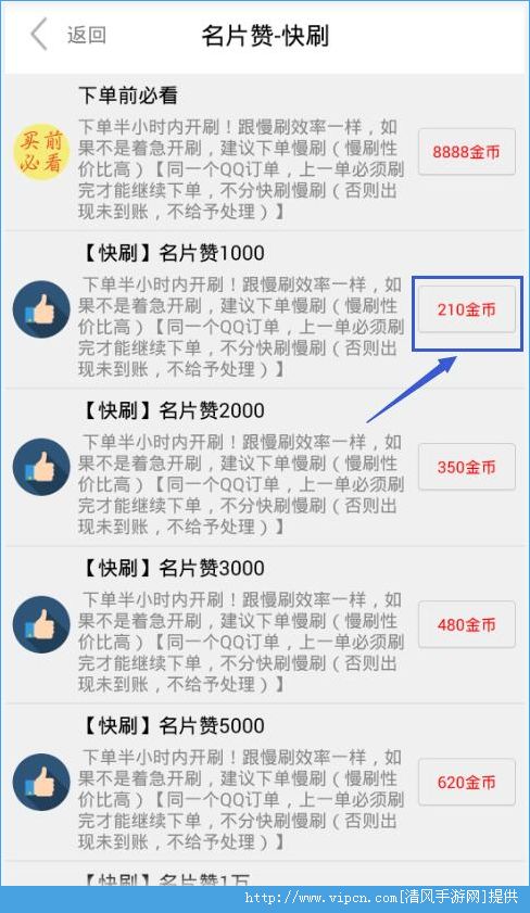 qq名片赞免费领取赞（名片赞免费领取100000赞）