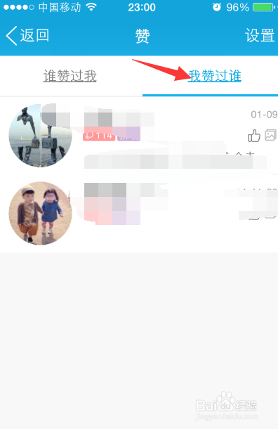 qq名片10万赞1块（名片几十万的赞是真的吗）