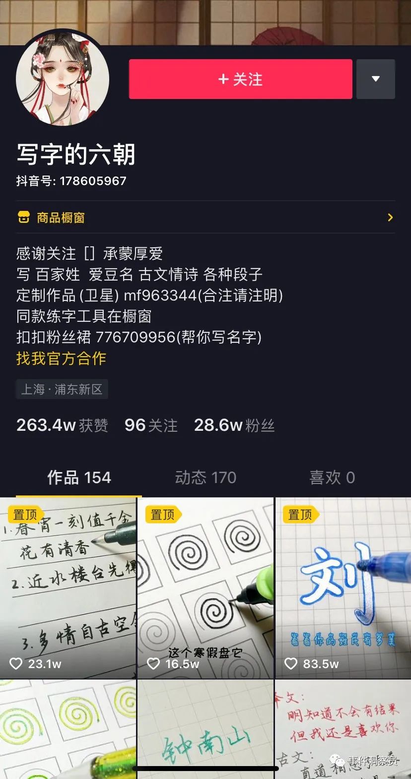 快手粉丝自助下单平台的简单介绍