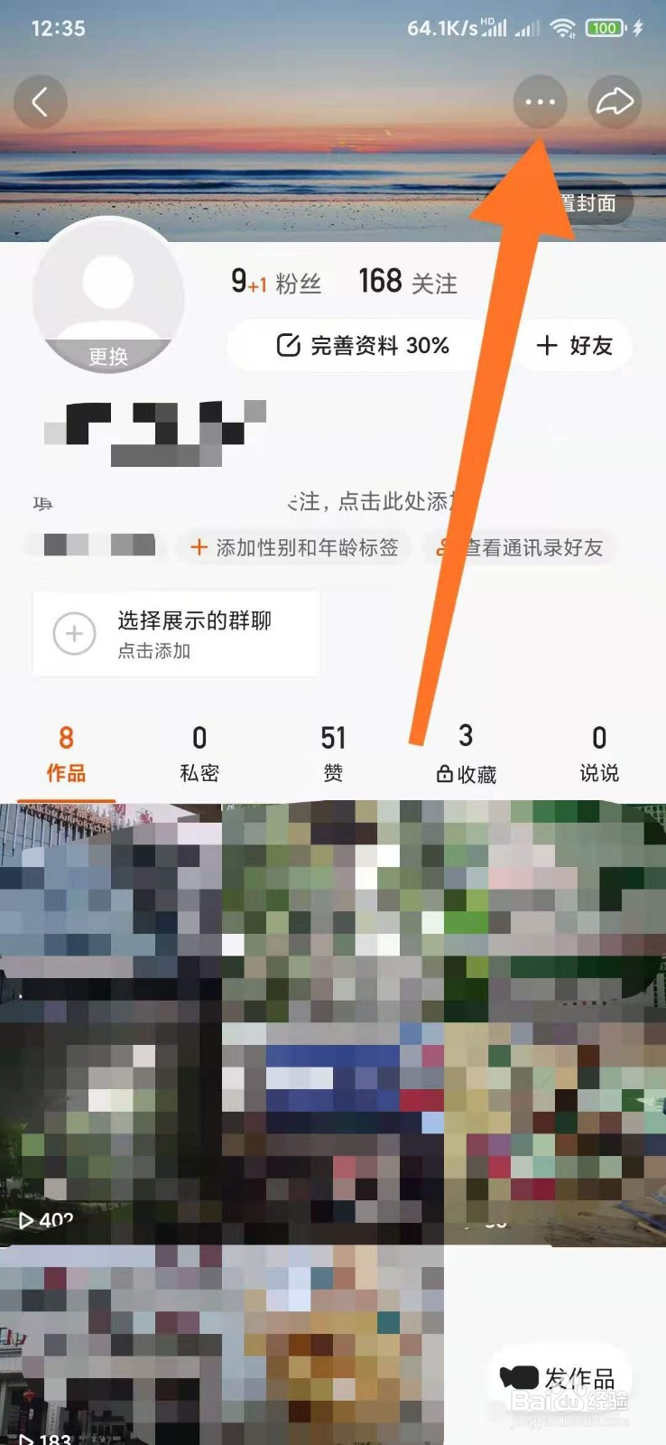 快手一万赞平台（快手平台一万个赞等于多少钱）