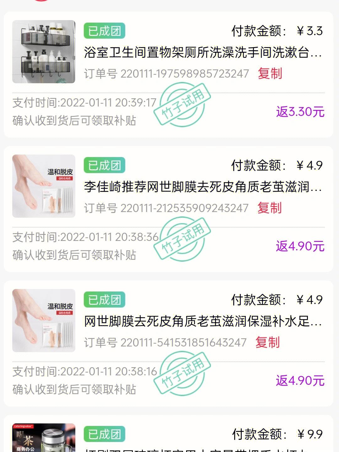 ks业务免费领播放的简单介绍