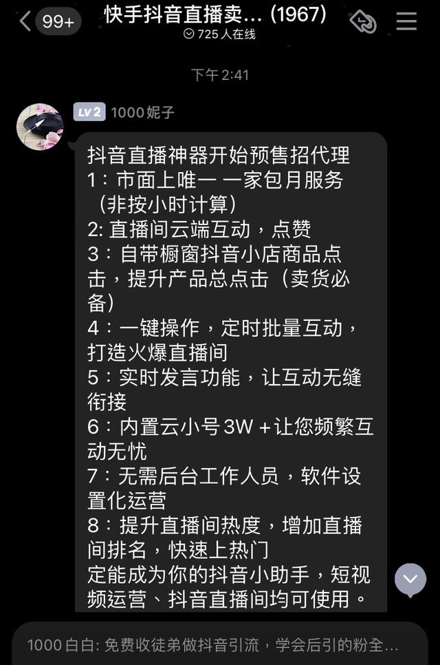 快手代网刷（快手代网刷低价）