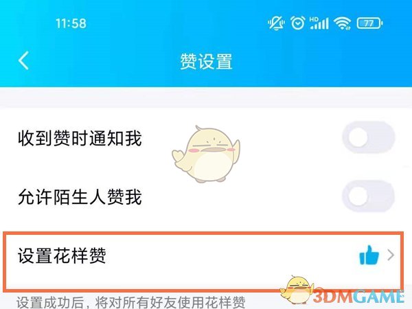 QQ名片赞一百（名片赞一百万需要多久）