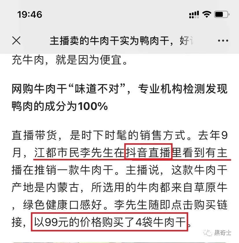 全网超低价刷快手（全网最低价刷快手网站）