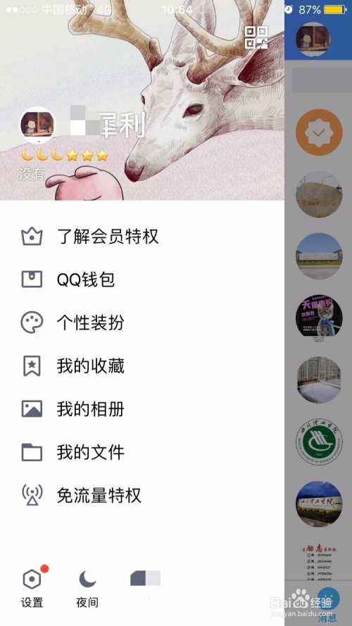 QQ免费领赞（免费领赞网在线进入）