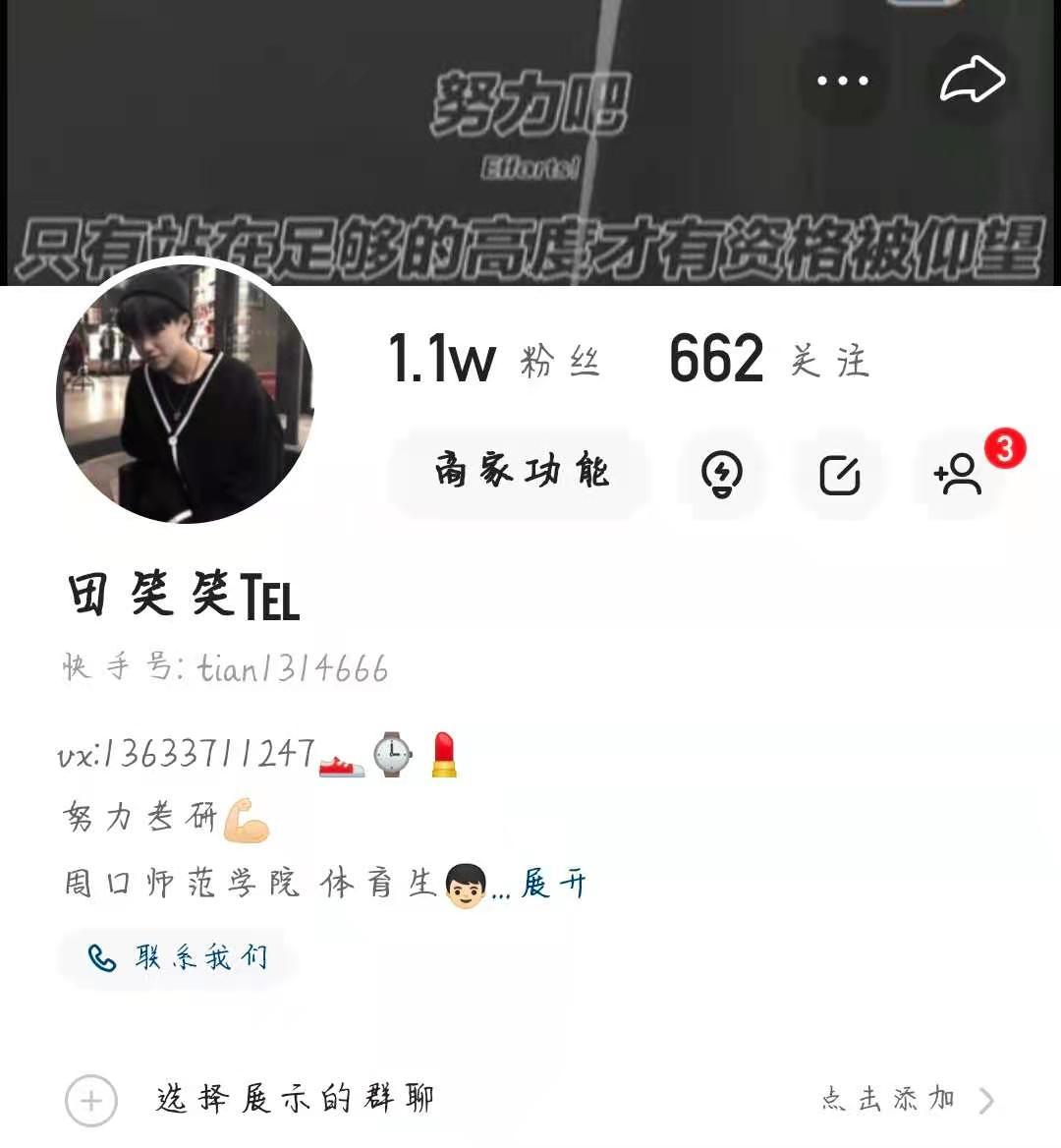 一毛一万快手赞平台（快手点赞一毛10000赞）