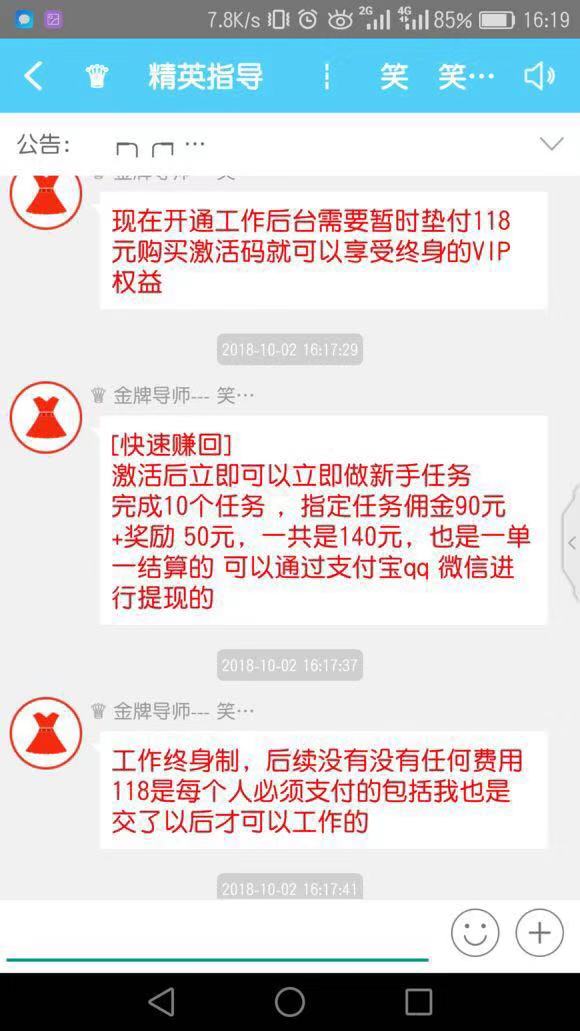 雷神代快手刷网（ks雷神代网刷网低价）