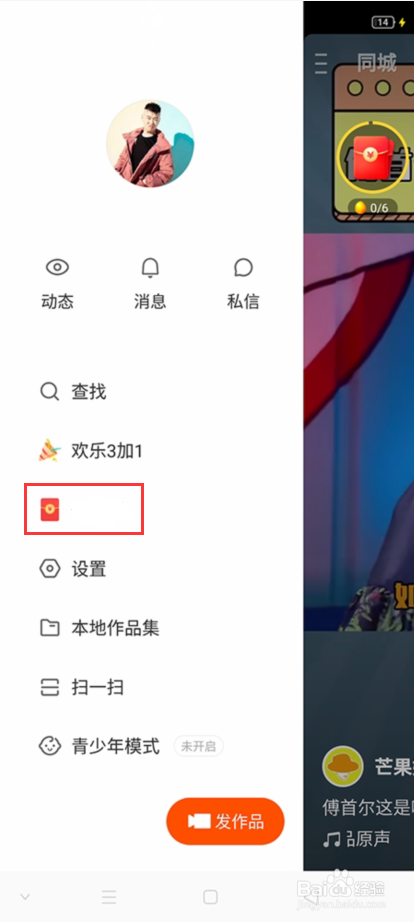 快手赞网站（快手赞网站全网+最低价啊免费ios）