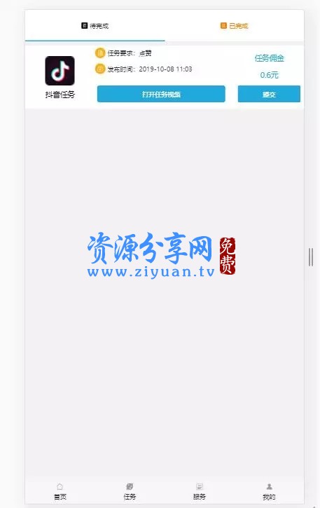 0.1元1万赞平台（01元1000赞平台）