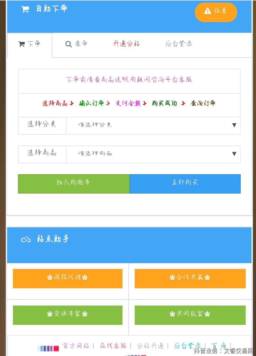 快手1元100赞在线网站（快手1元100赞在线网站是真的吗）