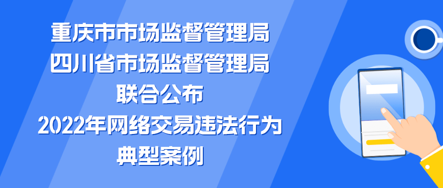 诚信代刷（诚信代表人物）