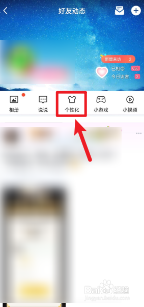 QQ免费说说赞（免费说说赞10个）