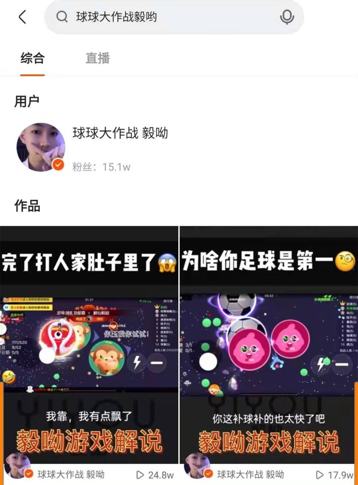 球球大作战代刷网站推广免费的简单介绍