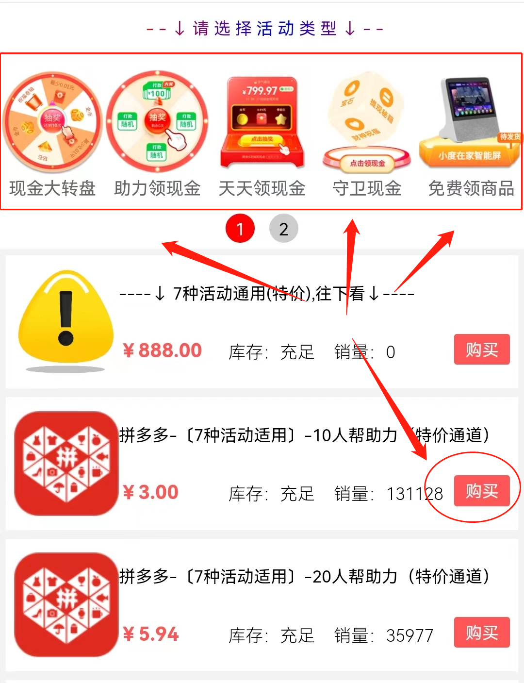 自助下单全网最便宜（自助下单全网最便宜的软件）