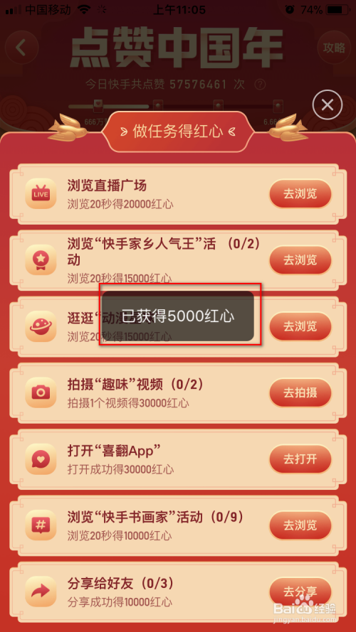 快手点赞一元100个（一块钱涨1000粉网站）