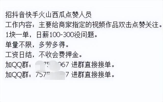 快手点赞一元100个（一块钱涨1000粉网站）