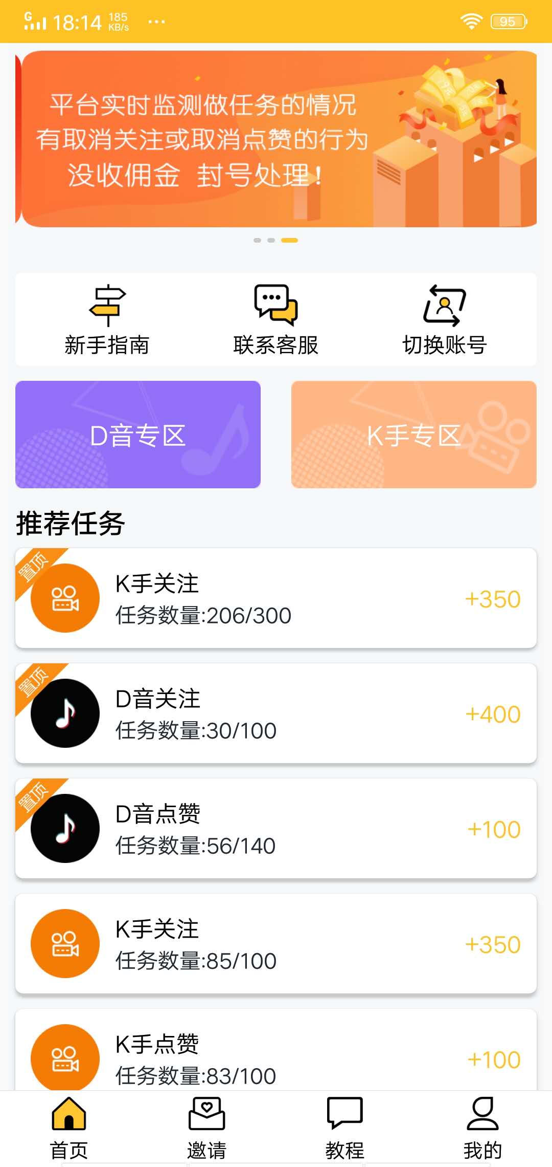 一元100赞（1元买100赞）