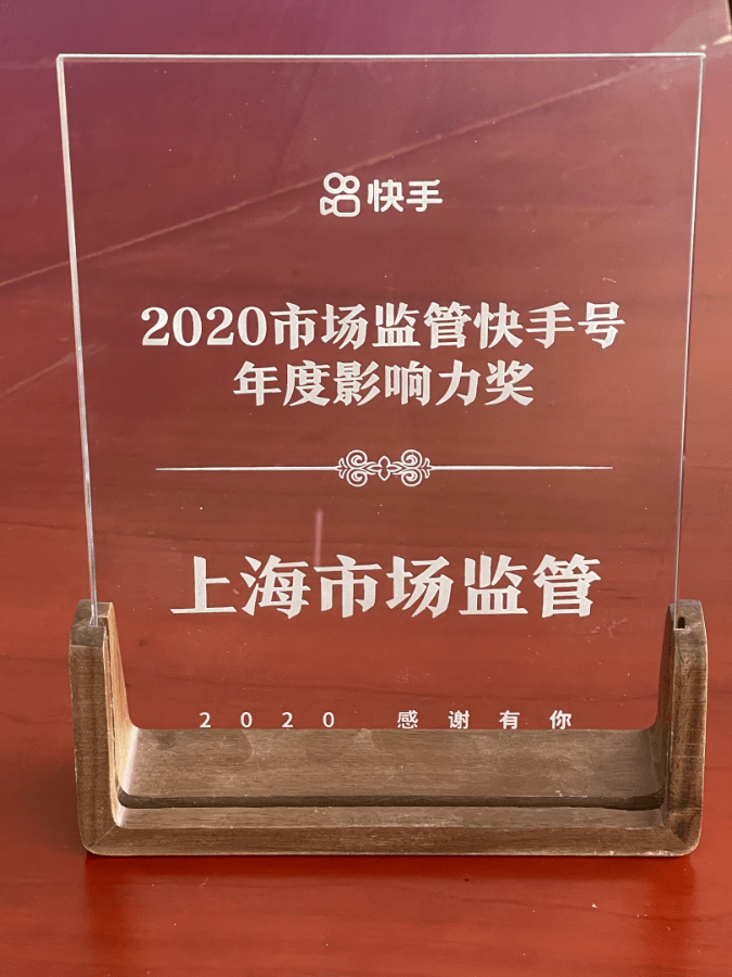 快手小居代刷网站（快手小居代刷网站是真的吗）