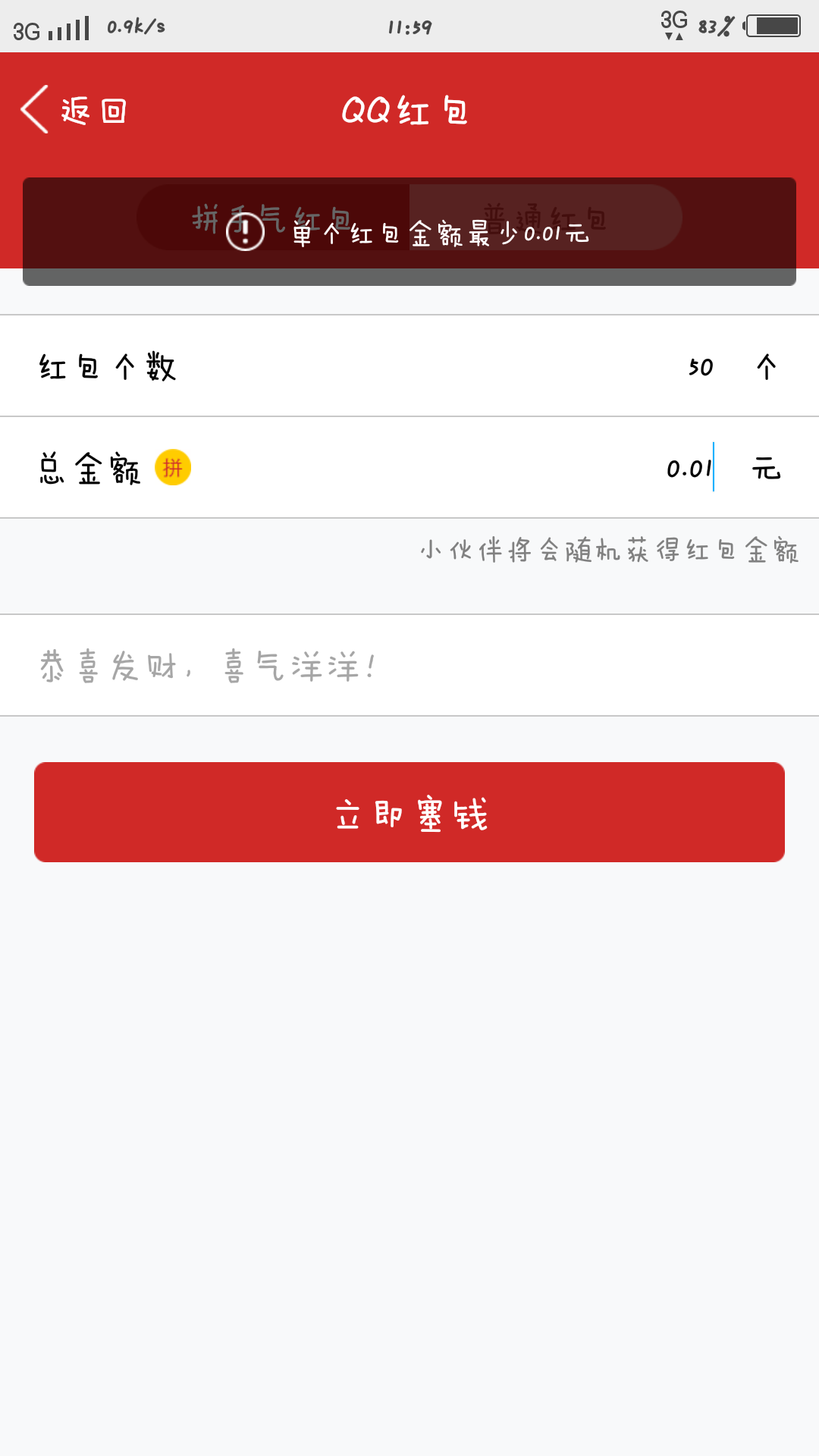 qq名片赞1万只需一毛（名片赞1000000只需2毛）