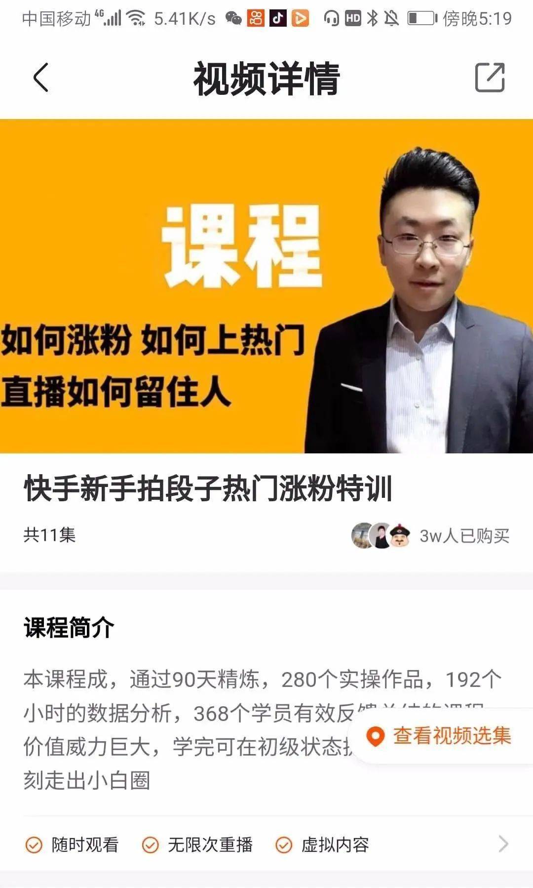 购买快手赞和播放量网站（购买快手赞和播放量网站有关系吗）