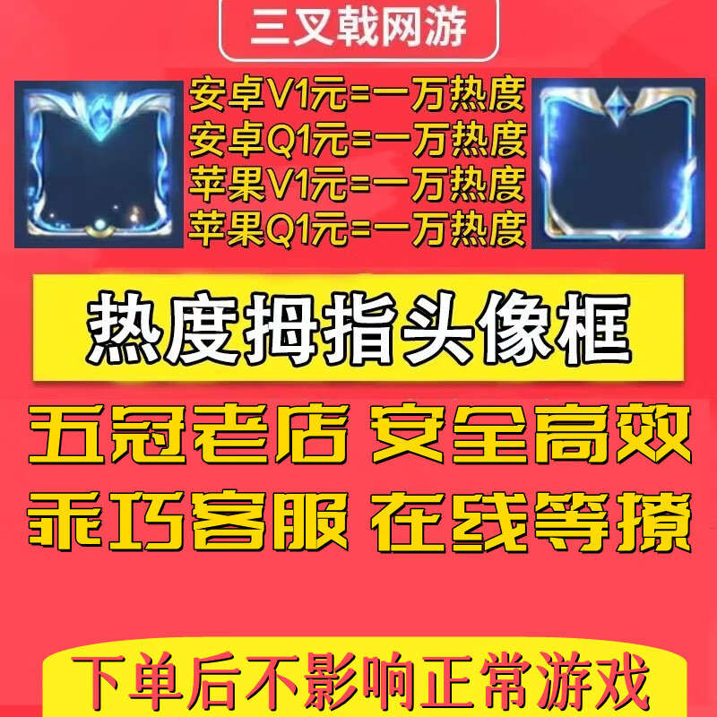 名片赞10000只需一毛（免费名片赞1000领取网站）