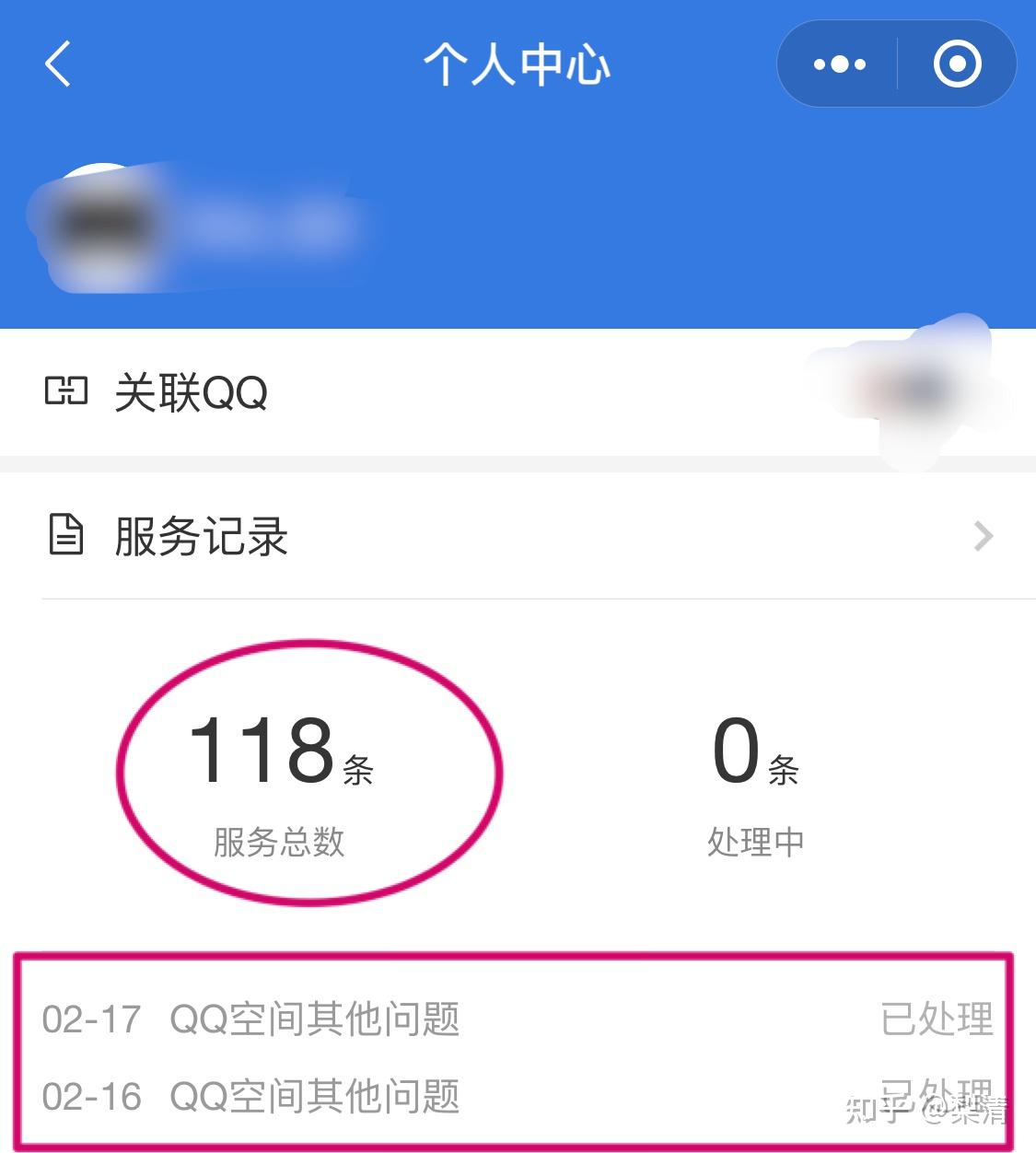 qq空间代刷网超低价（全网最低价空间代刷）