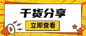 0元免费领取10000个性标签的简单介绍