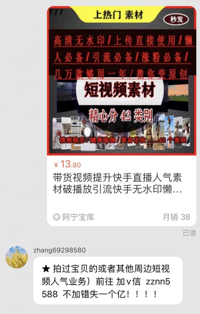 qq说说赞低价便宜（说说赞全网最低价网站微信支付）