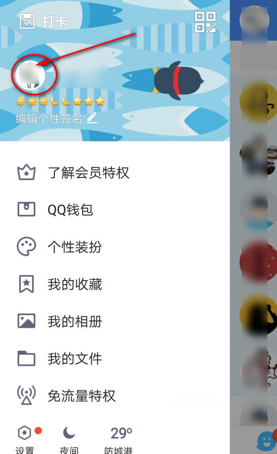 qq空间点赞业务免费（空间点赞业务免费是真的吗）