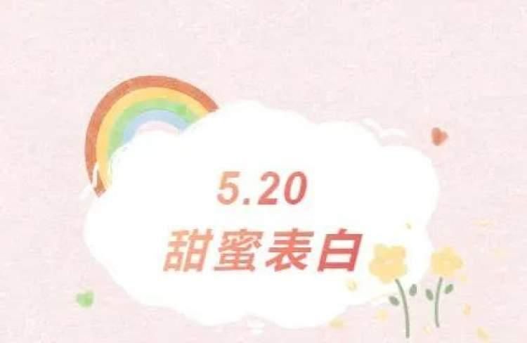 520刷粉丝（刷520多少钱）