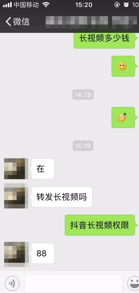 抖音代刷免费（抖音代刷有用吗）