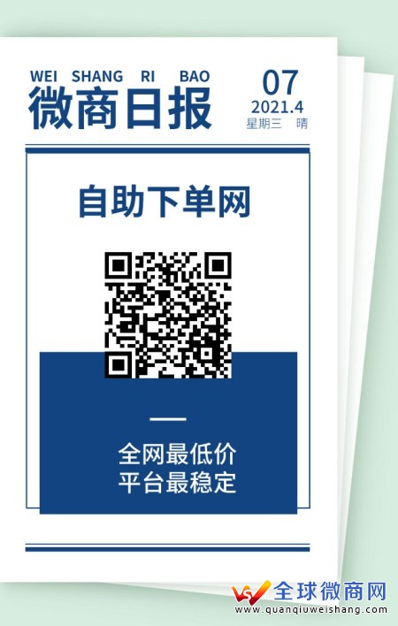 快手买点赞网站微信支付（快手买点赞网站微信支付50个）