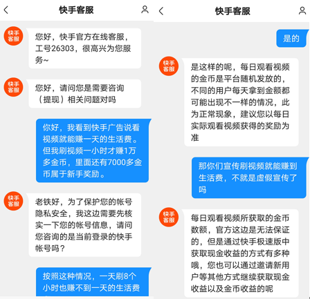 潇潇速刷网（小小塑料袋ppt）