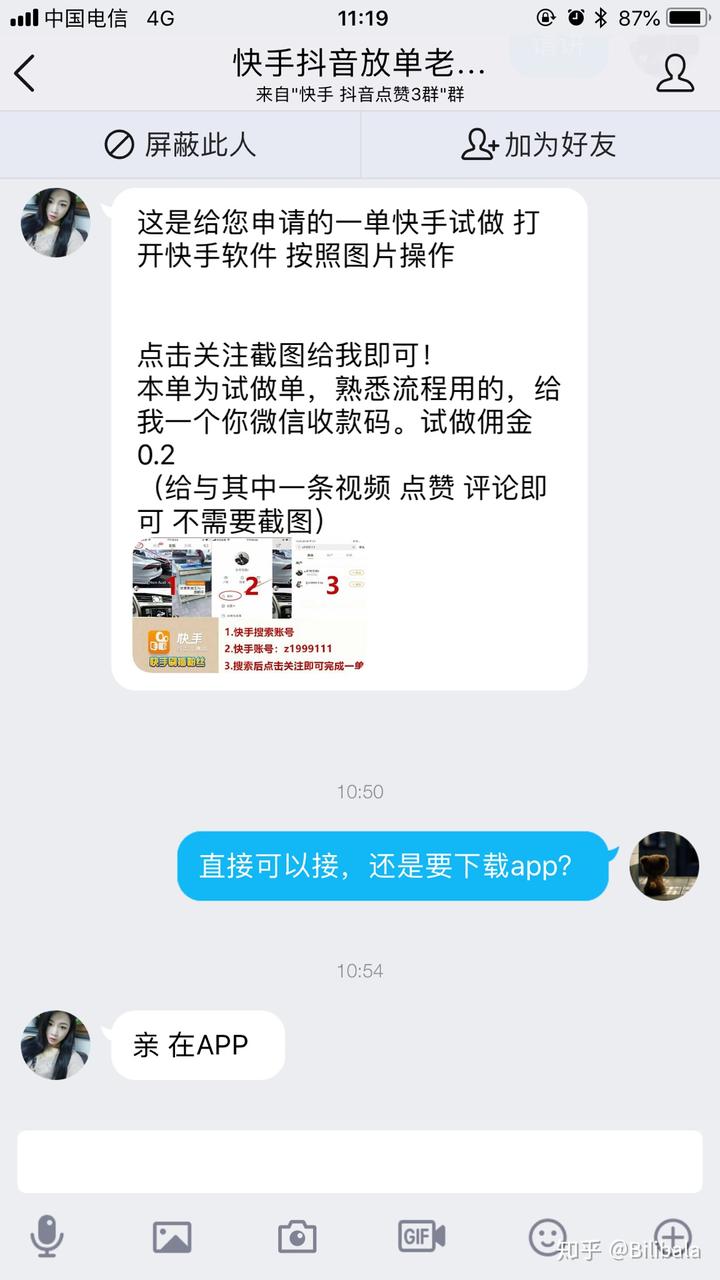 免费领取快手点赞网址（免费领取快手点赞网址是什么）