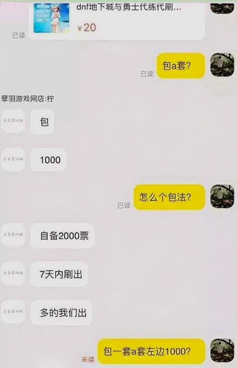 代刷网址（全网最低价24小时自助下单平台）