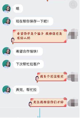 qq刷钻网站（刷钻网站是真的吗）