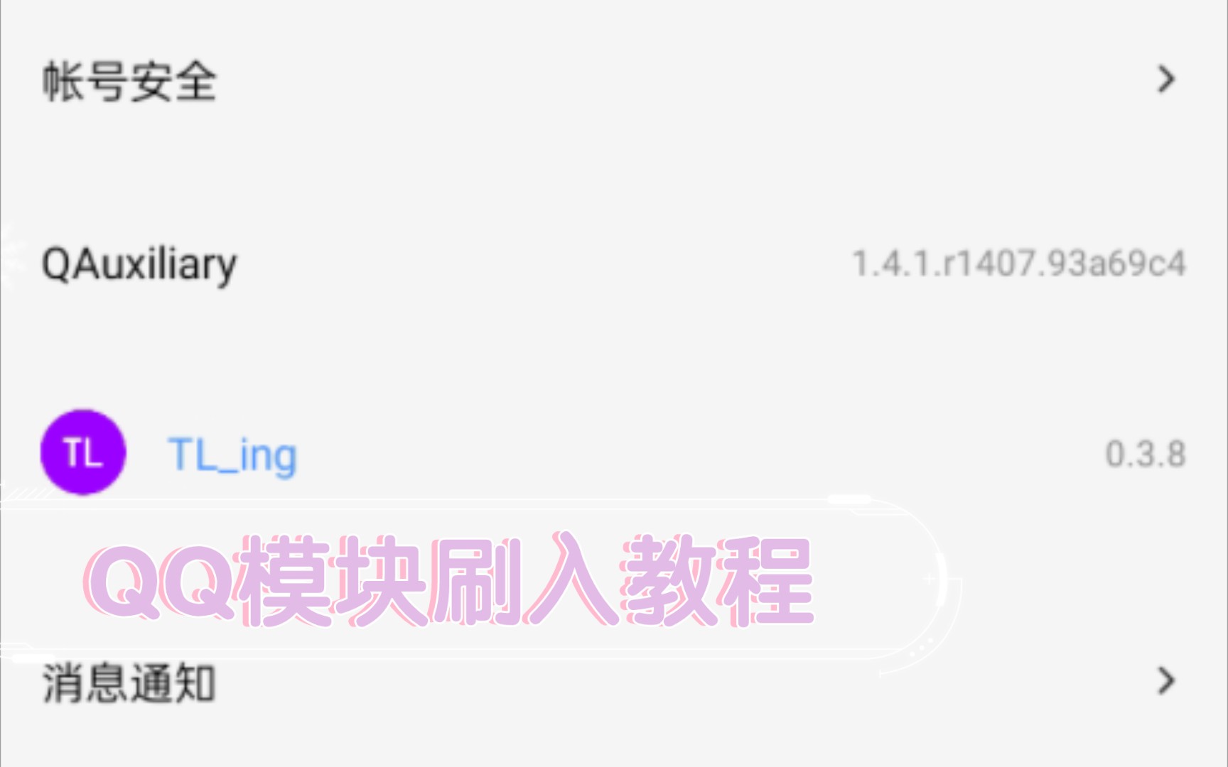 小林qq代网刷（小林代刷网怎么退款）